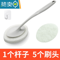 敬平浴室清洁洗厕所浴缸家用洗台面马桶刷子魔力擦去污器 灰色