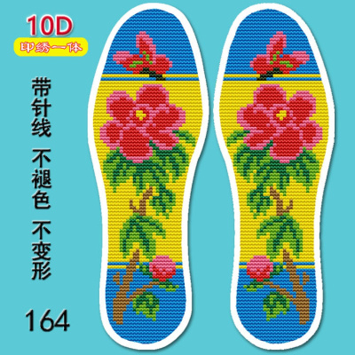 舒弗(LACHOUFFE)新款十字绣鞋垫半成品带针带线印花刺绣鞋垫子十字绣批发