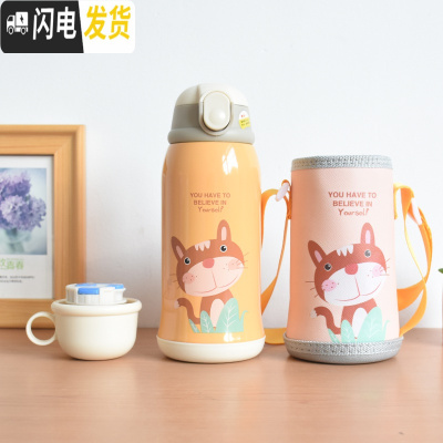 三维工匠宝宝保温水壶儿童保温杯带吸管两用316不锈钢大容量幼儿园小学生 [1858儿童保温杯]橙黄600二代+双盖款