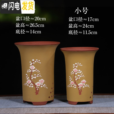 三维工匠紫砂兰花盆兰花花盆专用花盆君子兰花盆阳台专用陶瓷花盆 黄色点彩-大小一套〔20cm+17cm〕 尺寸花盆容器