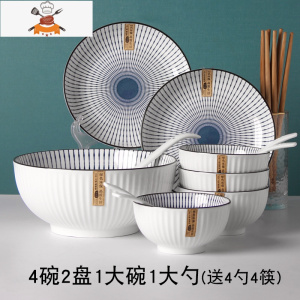 陶瓷日式碗碟套装家用釉下彩餐具创意吃米饭碗大汤碗深盘菜盘子 敬平 春光4碗2盘1大碗1大勺送4勺4筷