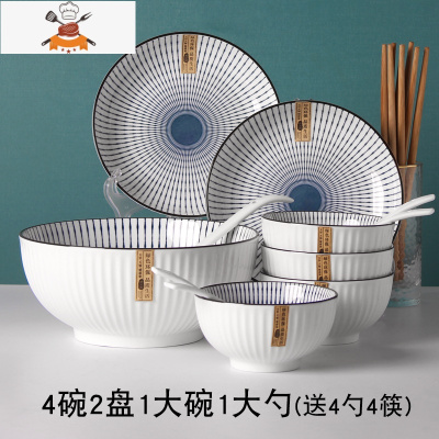 陶瓷日式碗碟套装家用釉下彩餐具创意吃米饭碗大汤碗深盘菜盘子 敬平 春光4碗2盘1大碗1大勺送4勺4筷