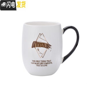 三维工匠北欧风马克杯带盖勺简约文艺学生情侣咖啡杯陶瓷个性潮流家用水杯