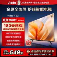 海信Vidda R32 海信32英寸金属全面屏超高清护眼智能液晶电视机家用
