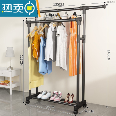 敬平毛巾架子落地晾架子免打孔挂网红置物架收纳架杆临时放衣服器 135cm黑色-双杆可伸缩+万向轮-中晾晒架