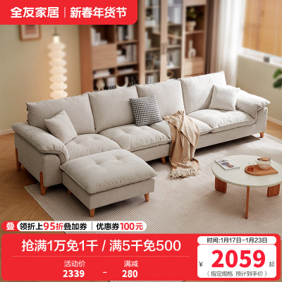 全友家居现代简约布艺沙发2024年新款客厅直排三人位沙发