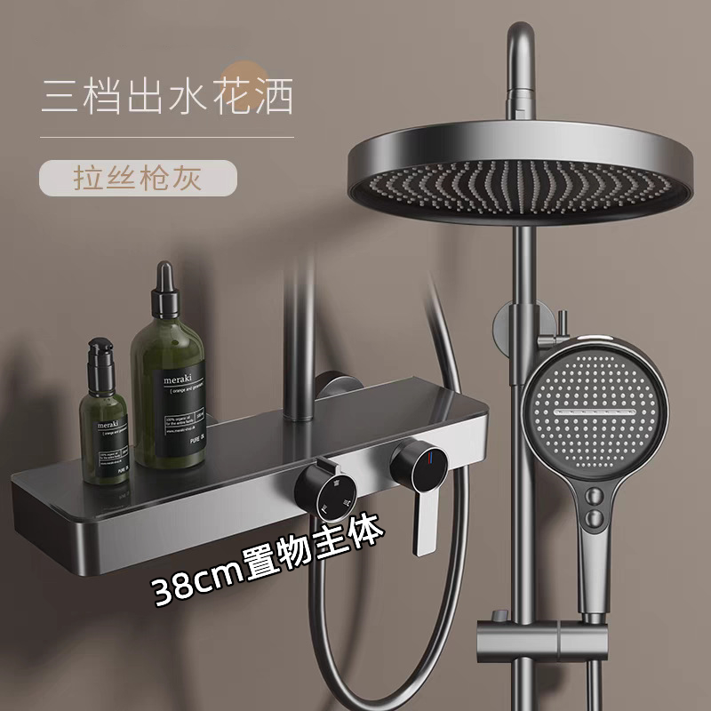 送安装汉德斯科淋浴花洒套装沐浴器高端全铜瀑布增压花洒淋浴家用浴室淋雨喷头旋钮调温大置物SJ-0451