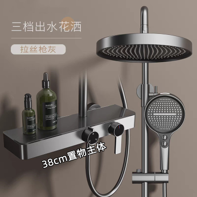 送安装汉德斯科淋浴花洒套装沐浴器高端全铜瀑布增压花洒淋浴家用浴室淋雨喷头旋钮调温大置物SJ-0451
