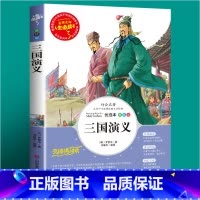 三国演义 [正版]封神演义原著白话文青少年版本封神榜小学生四五六年级课外阅读书籍必读孩子可以读的小说无删减版现代文许仲琳