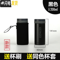 三维工匠保温杯男女士便携小巧学生简约儿童小容量迷你水杯200 黑色200送杯套杯刷