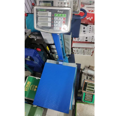 利欢台秤电子秤量程300公斤精度0.01公斤台面40*50