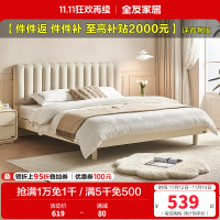 全友家居奶油风布艺软包双人床小户型主卧室实木高脚床