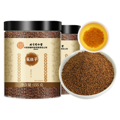 [买1送1同款]北京同仁堂菟丝子 155g/瓶 吐丝子 男性滋补泡酒料泡水 养生泡饮代用茶官方正品