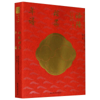 音像涪陵榨菜年谱重庆市涪陵区地方志办公室主编