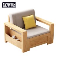 宜掌柜 木质 沙发