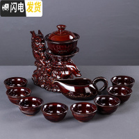 三维工匠创意复古黑陶瓷全半自动功夫茶具茶杯壶旋转泡茶器家用礼盒整套装 窑变蛟龙自动茶具-泡沫装
