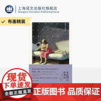 [布面精装]年轻的心在哭泣 理查德·耶茨作品 [美]理查德·耶茨 著 陈新宇 译 刺破浮华表象的洞达之作 婚姻 上海译文