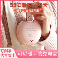 林檎暖手宝迷你充电宝实用感恩节女生日男送女朋友闺蜜公司年会礼品定制纪念品送客户伴手礼员工活动奖品送女朋友老婆生日礼物送女