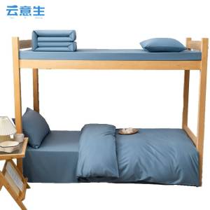 云意生 床品套装 被套155*210cm/套