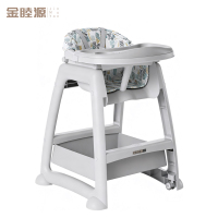 金睦源JINMUYON 儿童餐椅 弗雷灰张