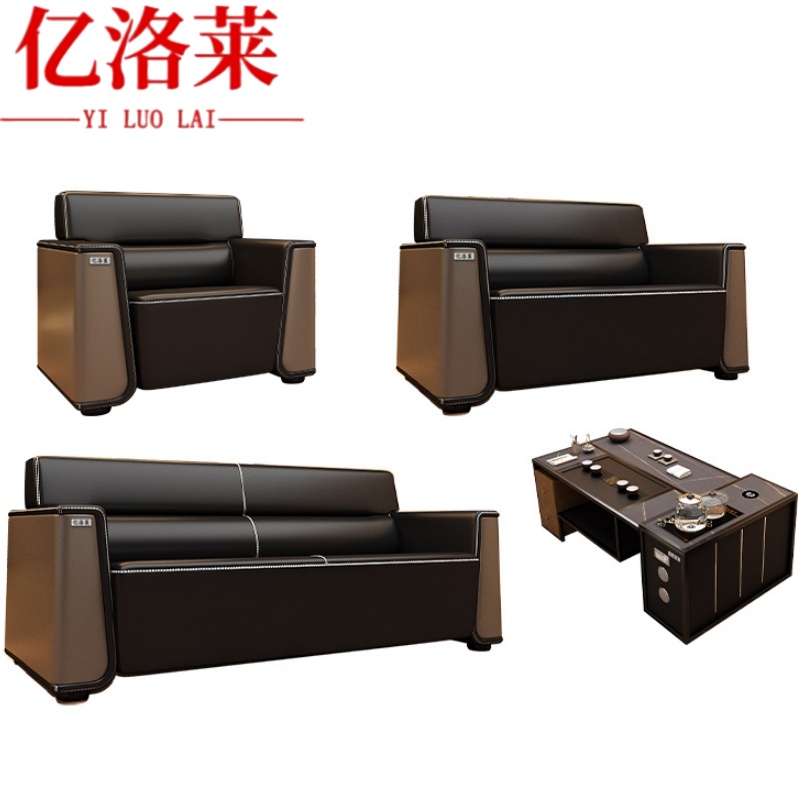 亿洛莱 沙发茶几套装 192*83*83cm(1+2+3+茶几)套