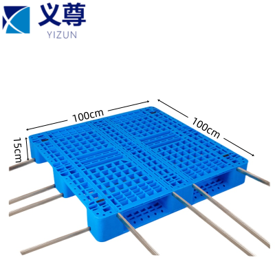 义尊 仓库托盘 1米 个