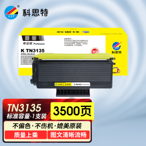科思特 K TN3135 粉盒 适用兄弟HL5240 5250DNT 5270 5284DW MFC8460