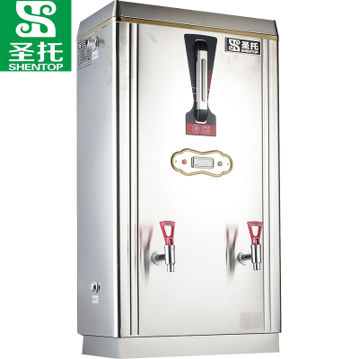 圣托(Shentop)大容量电热开水器 商用开水机全自动进水 酒店饭店餐厅厨房大型开水炉 STK-R90