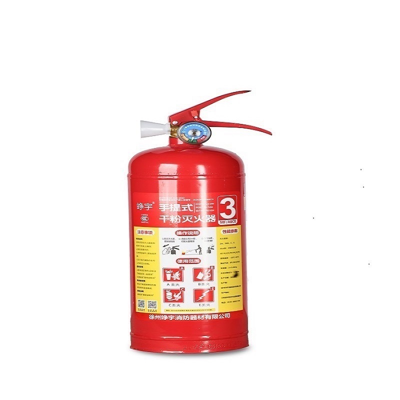 竫宇灭火器 手提式干粉灭火器3kg