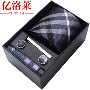 亿洛莱 商务领带 HB251 套