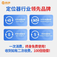 [沙溢代言]途强gps定位器车辆定仪器汽车防盗追踪订位录音神器
