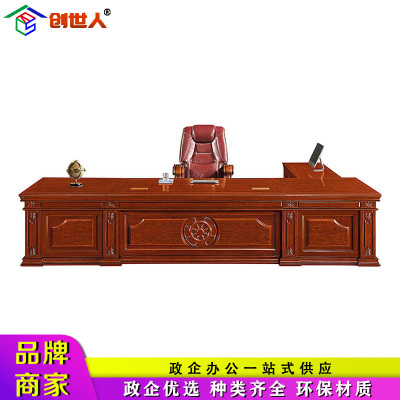 创世人 办公家具老板桌简约现代大气办公桌经理桌油漆实木皮主管总裁桌3.2m