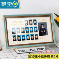 敬平校园时光相框儿童成长记录孩子幼儿园到大学证件照纪念相册摆台 绿松蓝[135号烫金卡纸]+洗照片 [40*23cm][