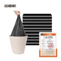 金龙航黑色背心垃圾袋