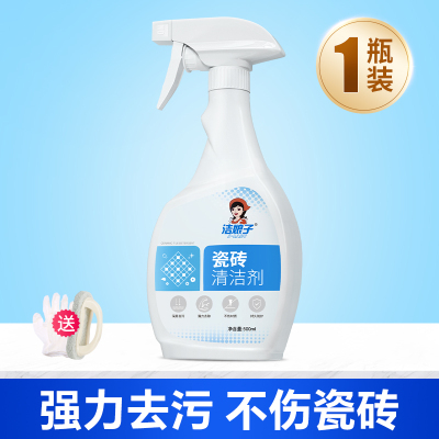 [补贴10%]瓷砖清洁剂强力去污去黄抛光草酸洗厕所浴室卫生间地板除垢磁砖蜡 1瓶装