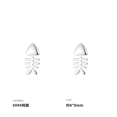 999纯银耳钉女耳环耳饰鱼骨简约养耳洞睡觉不用摘小众设计送女朋友老婆情人节七夕生日礼物