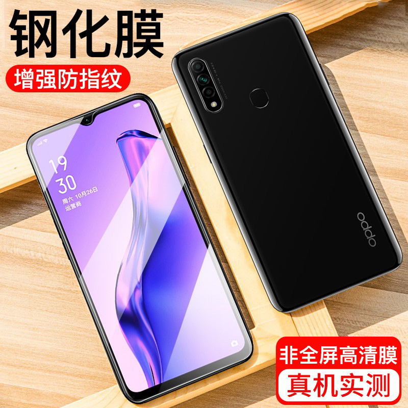 [买2送手机壳]轻万适用oppo a8钢化膜非全屏高清透明防摔贴膜oppo手机