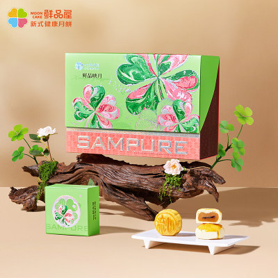 鲜品屋(sampure) 鲜品映月 月饼礼盒940g盒