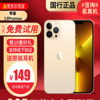 [99新]苹果/iPhone13 ProMax 金色 512G 5G全网通 双卡双待 苹果 二手手机13ProMax