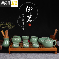 三维工匠茶具套装龙泉青瓷整套家用陶瓷盖碗冰裂功夫茶具茶杯竹茶盘四合一 14头西施壶哥窑梅子青 10件