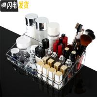三维工匠ins风北欧化妆品收纳盒超大号亚克力梳妆台桌面口红护肤置物架子