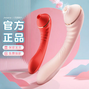 谜姬(Mizz Zee)双头震动棒全自动加温热吮吸女用自慰器吸豆精灵胸部吸阴变频跳蛋仿真器具假阴茎成人情趣女性系列用品