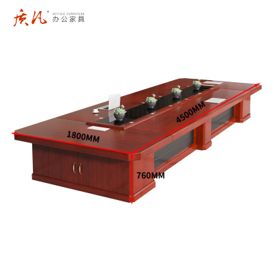 质凡 油漆会议桌4.5米 /ZF-YQZ093/4500*1800*760mm
