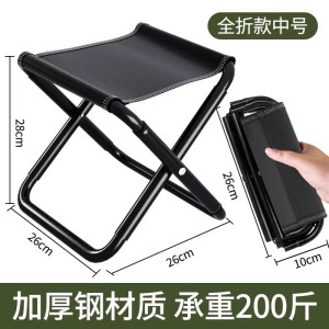 户外折叠凳便携式钓鱼椅小马扎凳子露营折叠椅子小板凳可折叠3759Z
