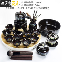三维工匠天目釉陶瓷窑变建盏功夫懒人茶具套装自动石磨茶壶茶杯泡茶器 窑变天目自动14头+密胺浅末盘