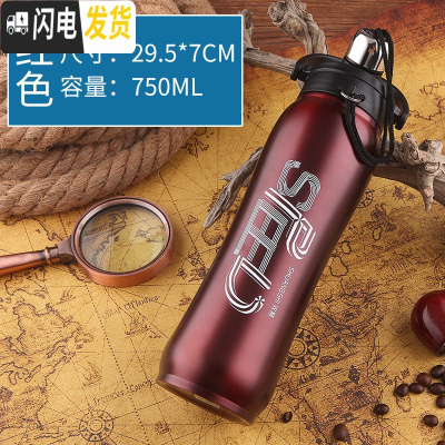 三维工匠304双层不锈钢大容量户外真空保温杯男学生水壶便携防漏水杯750 咖啡色750+杯刷