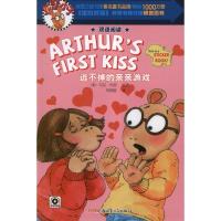 正版新书]亚瑟小子系列?逃不掉的亲亲游戏布朗9787551526777