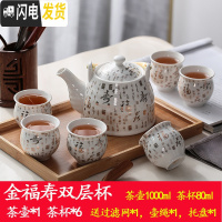 三维工匠送竹托 景德镇陶瓷茶具套装家用整套功夫现代简约茶壶茶杯子6只装 金福寿套装双层杯送竹盘壶绳滤网 7件
