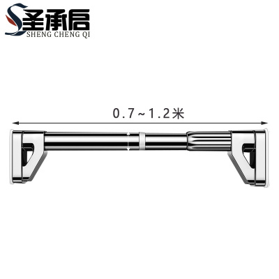 圣承启 晾衣架 不锈钢个