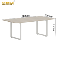 圣德列小会议桌现代长条桌Q-15 2000*1000*750mm